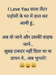 Funny